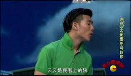 艾伦韩云云高尔夫爆笑小品免费观看，笑点密集专治不开心下载