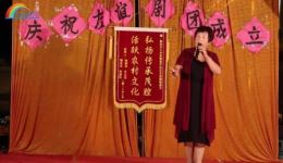 茂腔《朝阳沟》选段下载,经典戏曲资源在线获取 茂腔《朝阳沟》选段下载,经典戏曲资源在线获取