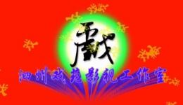 免费曲剧《小姑贤》上部下载,经典婆媳家庭题材戏曲资源 免费曲剧《小姑贤》上部下载,经典婆媳家庭题材戏曲资源