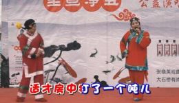 白奶奶醉酒