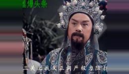 背靴访帅