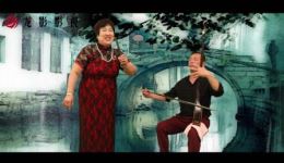 坠子戏《尊老爱幼》王明兰精彩演唱,传承美德经典戏曲在线下载 坠子戏《尊老爱幼》王明兰精彩演唱,传承美德经典戏曲在线下载