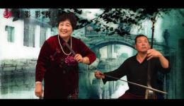 坠子戏《众志成城》完整版下载 - 王明兰演唱,彭建设伴奏,经典戏曲资源 坠子戏《众志成城》完整版下载 - 王明兰演唱,彭建设伴奏,经典戏曲资源