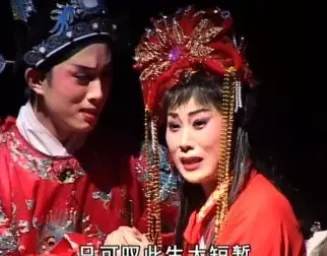 红颜钦差