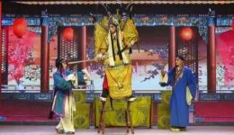 晋剧《黄逼宫》山西省小红丽晋剧院演出，经典宫廷权谋剧目在线下载下载