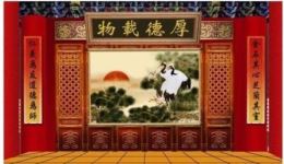 斩经堂