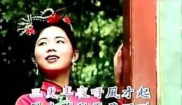 山歌剧《刘三姐》片段眼望青山难出笼,经典山下载 山歌剧《刘三姐》片段眼望青山难出笼,经典山下载