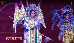 杨门女将