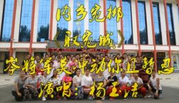取宛城