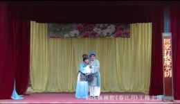 曲沃碗碗腔经典剧目《春江月》在线观看,王梅倾情演绎,高清戏曲资源下载 曲沃碗碗腔经典剧目《春江月》在线观看,王梅倾情演绎,高清戏曲资源下载