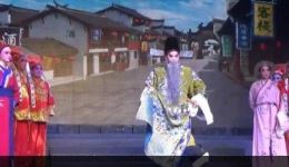 龟山恨