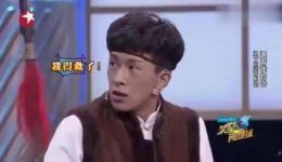 傻妞拜堂
