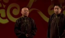 《我要给你留财产》郭德纲于谦爆笑相声，搞笑身份演绎，相声爱好者必听！下载
