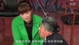 民间小调《鬼不缠遇上缠死鬼》刘晓燕荆现顶精彩演绎，地道民间小品在线下载下载