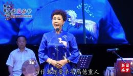 保定老调《忠烈千秋》选段 大宋朝自太祖奠基立业 韩文梅刘琳静精彩演绎下载