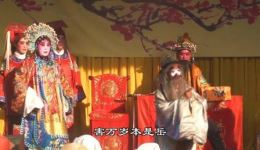 汉剧《大登殿》全场戏资源,唐河县唐州汉剧团倾情演绎,经典戏曲在线观看下载 汉剧《大登殿》全场戏资源,唐河县唐州汉剧团倾情演绎,经典戏曲在线观看下载