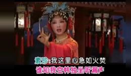 黄梅戏《女驸马》选段及伴奏下载 - 经典戏曲资源一键获取 黄梅戏《女驸马》选段及伴奏下载 - 经典戏曲资源一键获取