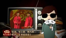 想唱就唱