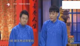 嘻哈F4《测中文》全程新包袱群口相声，台下笑惨精彩不容错过下载