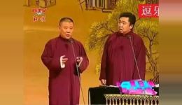 郭德纲于谦经典相声《手术》在线下载，德云社爆笑医疗主题相声资源下载