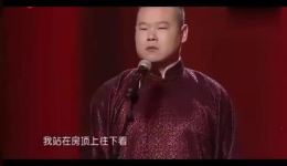 岳云鹏孙越相声《我要逆袭》在线观看，德云社经典爆笑相声精选下载
