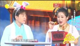 刘亮白鸽爆笑小品《嫦娥相亲》在线观看，高清下载资源一站式获取下载