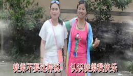 贵州山歌《认识徒弟我快乐》在线下载，师徒对唱经典山歌资源