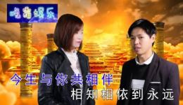 想你想得昏沉沉, 爱你爱得我心累