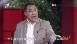 接婆婆