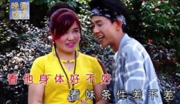 贵州山歌《劝你不要打空手, 如今背起伙食来》| 妹子清亮献唱，地道山野韵味十足下载