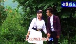 闲言碎语随风去, 媳妇要孝敬公婆