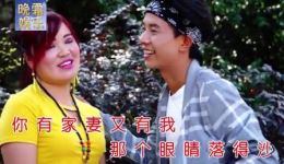 贵州山歌《世间哪样怕哪样, 娃娃又怕老后娘》高清片段 小哥深情演唱在线畅听下载