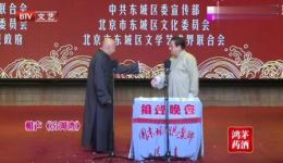 汾河湾