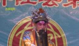 何智山演唱丝弦《金沙滩》选段,经典戏曲在线下载,领略传统艺术魅力 何智山演唱丝弦《金沙滩》选段,经典戏曲在线下载,领略传统艺术魅力
