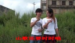 贵州山歌《只是嘴丢心还跟》下载｜深情山歌在线收听，感受质朴爱情旋律