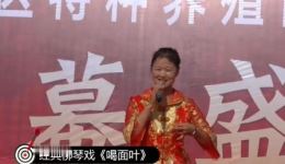 喝面叶