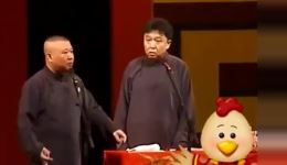郭德纲于谦经典爆笑相声《这TM谁写的》德云社精彩演绎在线下载下载