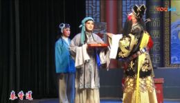 广东潮剧《秦香莲》全剧下载,经典传统戏曲资源,高清正版在线观看 广东潮剧《秦香莲》全剧下载,经典传统戏曲资源,高清正版在线观看