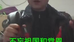 莲花落《退伍老兵有理想》在线观看下载 - 下载 莲花落《退伍老兵有理想》在线观看下载 - 下载