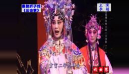 三击掌
