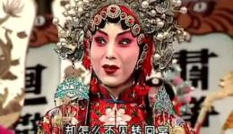 三对面