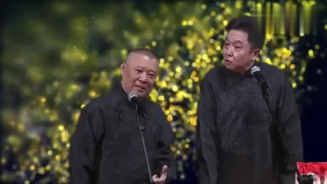 郭德纲于谦早期相声《穿越七十二变》在线观看，穿越题材爆笑片段免费看下载
