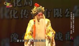 豫剧《困南囤》选段红脸名家黄友良经典唱腔，听谯楼五更点精彩演绎下载