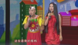夫妻搞笑二人转在线观看,男演员搞怪妻子上台,风格突变超有趣 夫妻搞笑二人转在线观看,男演员搞怪妻子上台,风格突变超有趣