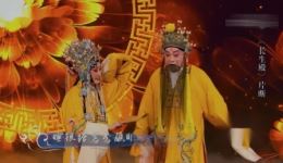 昆曲《长生殿》片断蔡正仁杨春霞经典演绎，感受传世爱情与家国悲欢下载