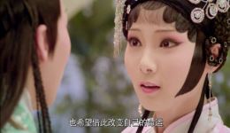 新编昆曲电影《红楼梦》全场高清下载｜宝黛爱
