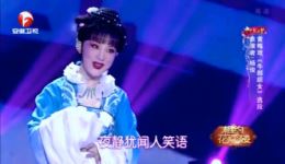 黄梅戏《牛郎织女》选段 杨俊演唱 经典戏曲资源在线下载下载