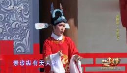黄梅戏《女驸马》经典选段下载，五位美女合唱，传统韵味十足