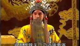 秦英征西