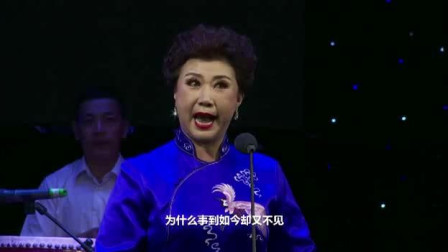 保定老调《忠烈千秋 大宋朝》韩文梅选段演唱,名家演绎忠良故事,戏曲下载首选 保定老调《忠烈千秋 大宋朝》韩文梅选段演唱,名家演绎忠良故事,戏曲下载首选